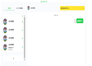マッチングの業務の流れ